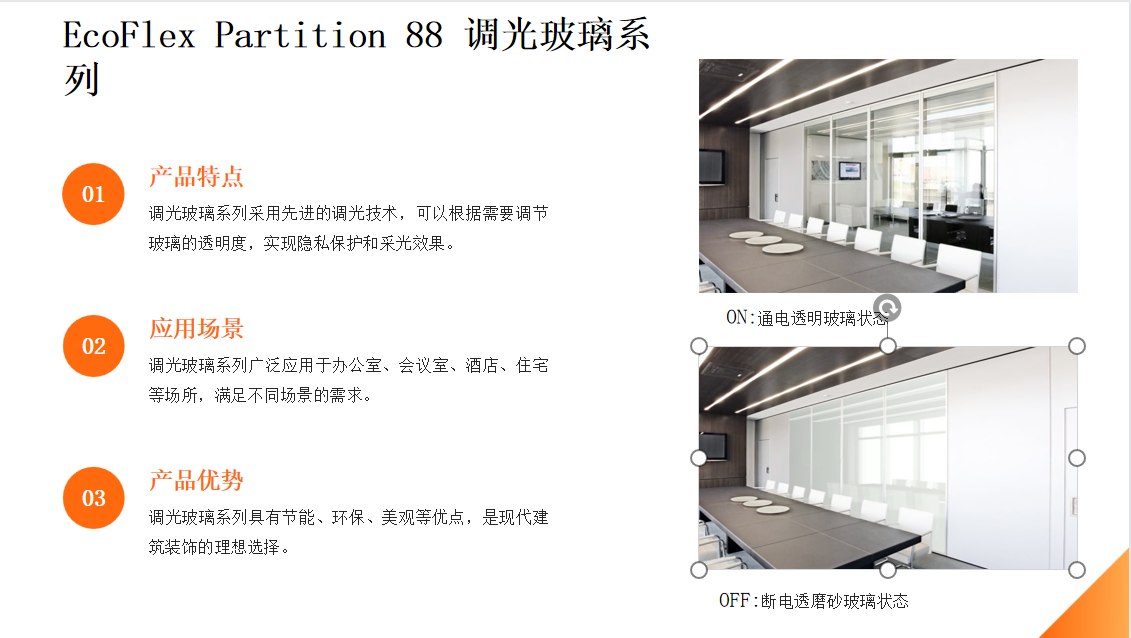 infoflow_2026-7-7_16-49-48.png